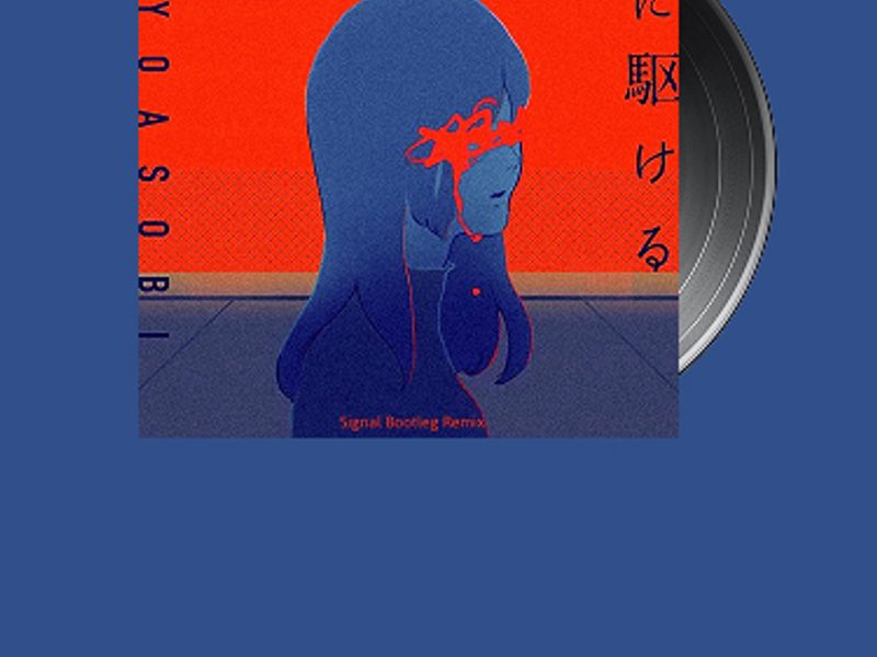 夜に駆ける (Yoru ni Kakeru) by YOASOBI: Intro + Verse 1 - Japanese lesson